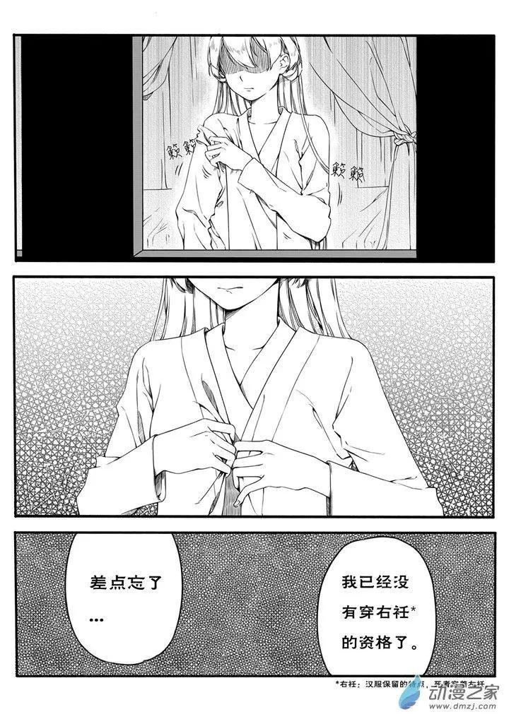 第03话