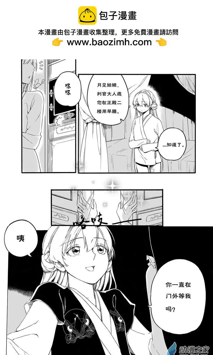 第03话