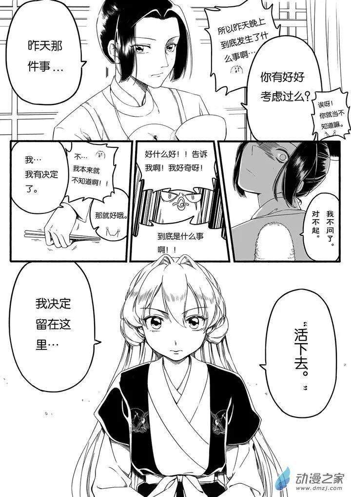 第03话