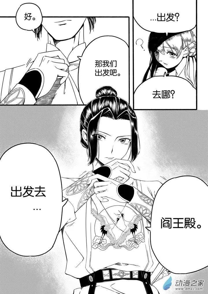 第03话