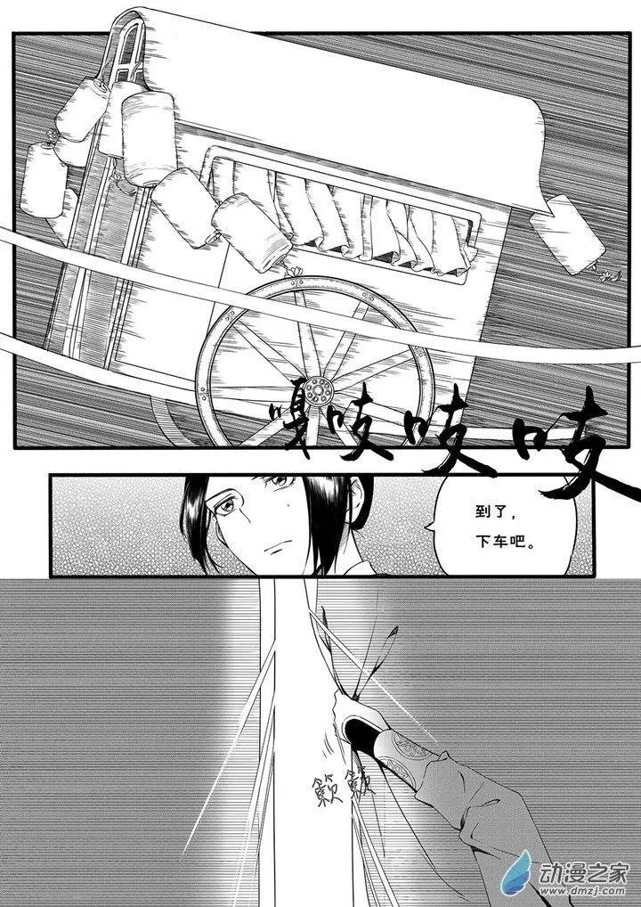 第03话