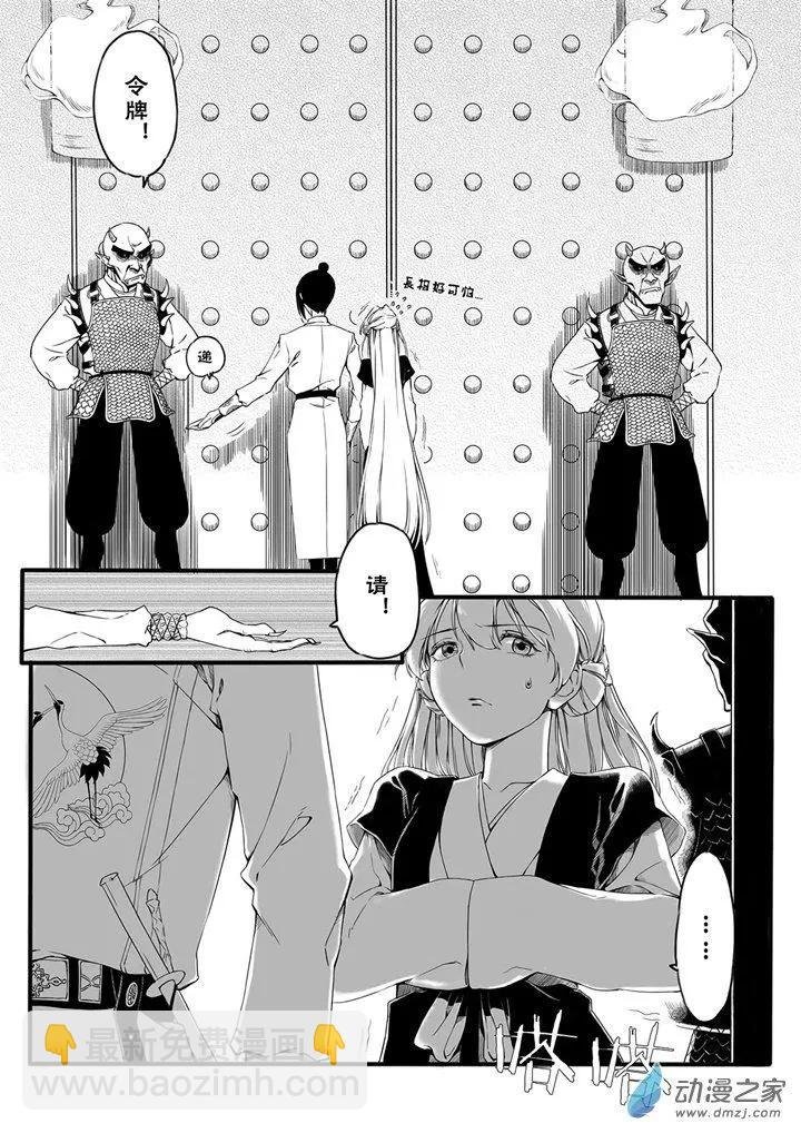 第03话