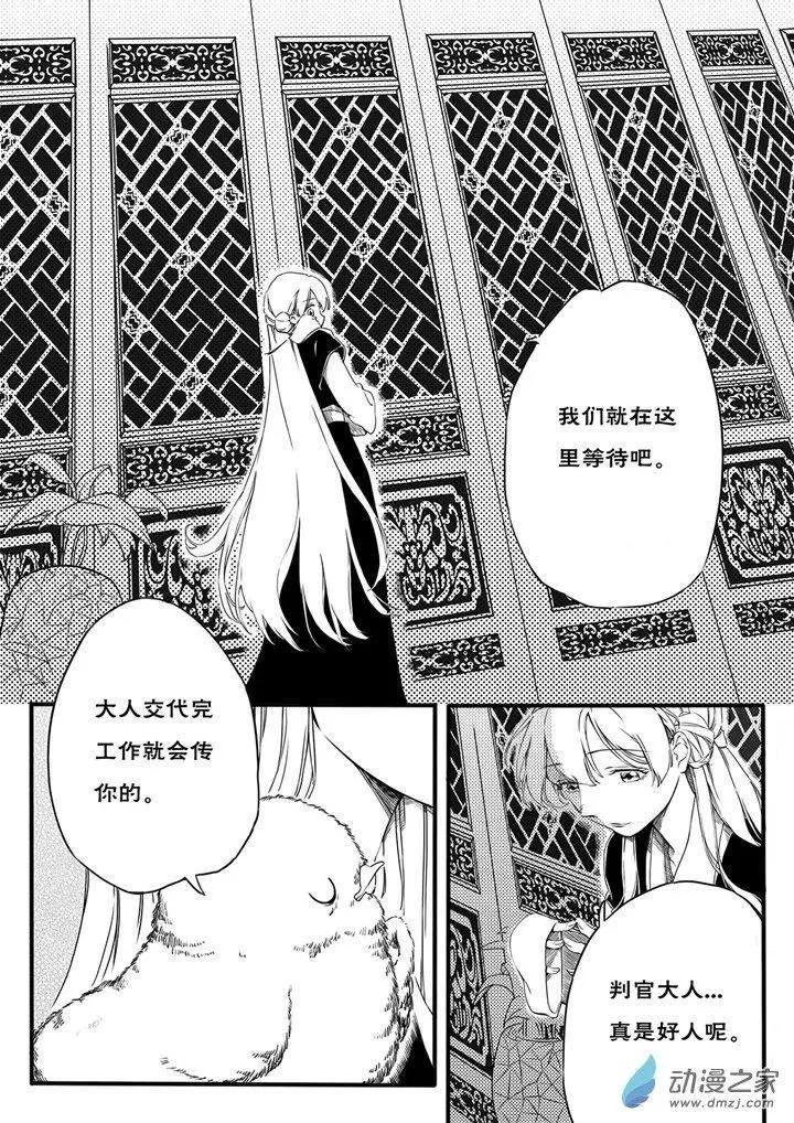 第03话