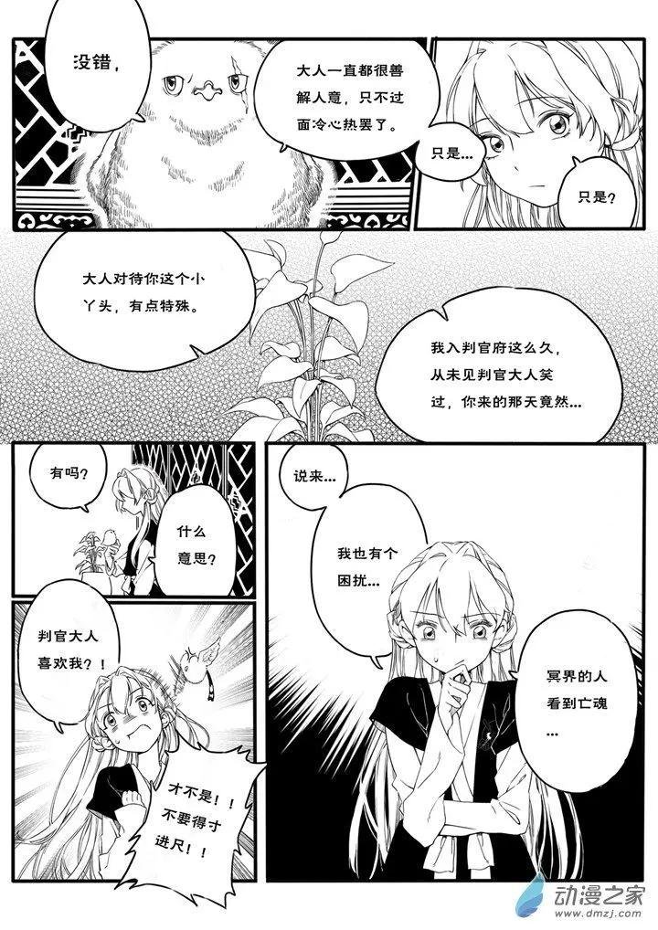 第03话