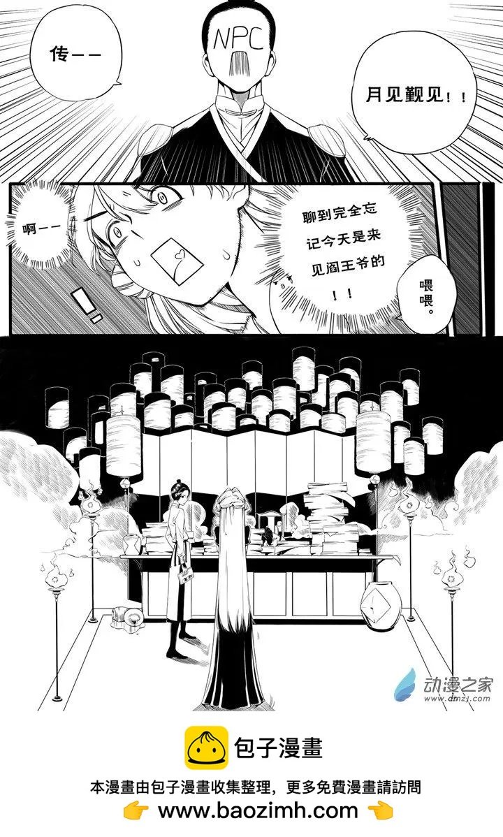 第03话