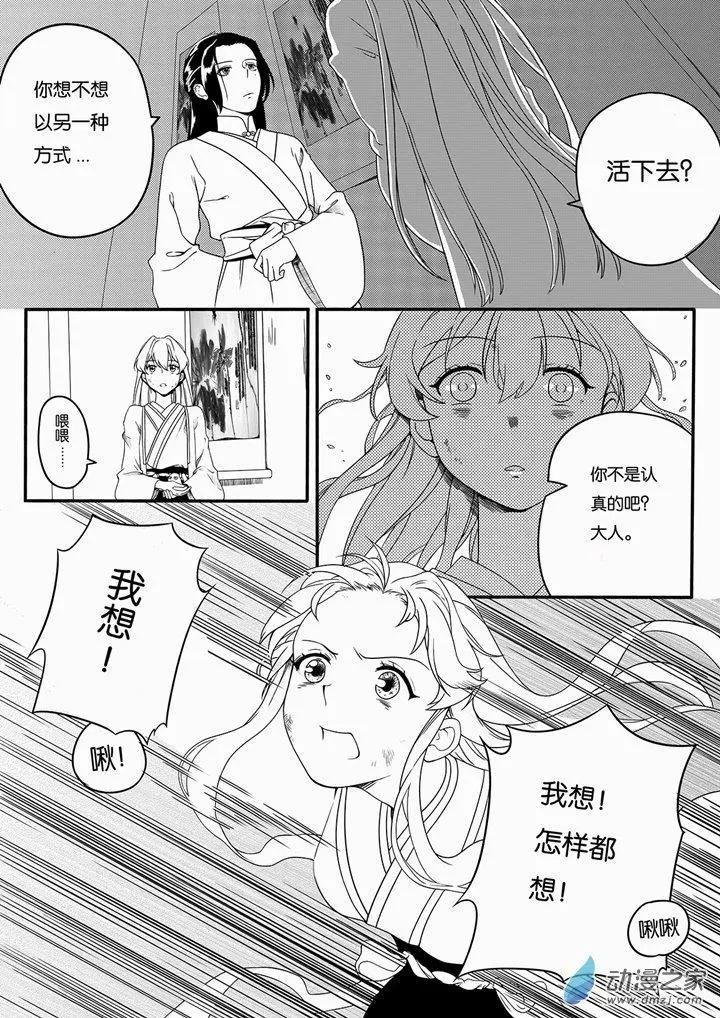 第02话