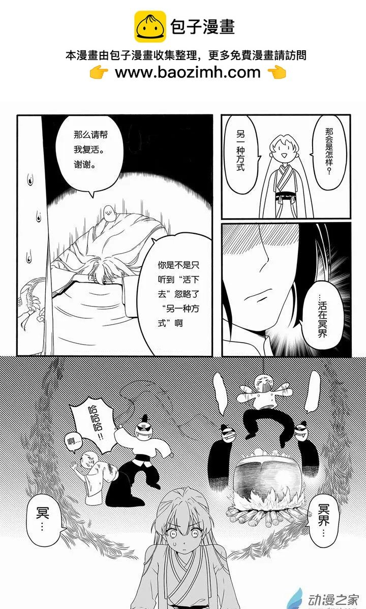 第02话