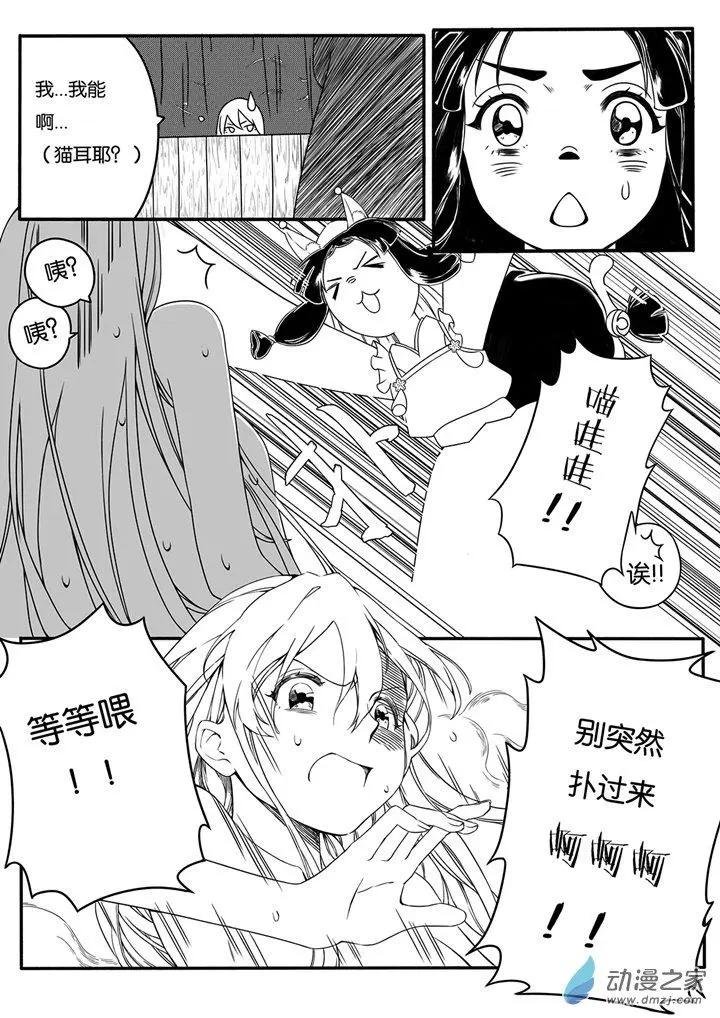 第02话