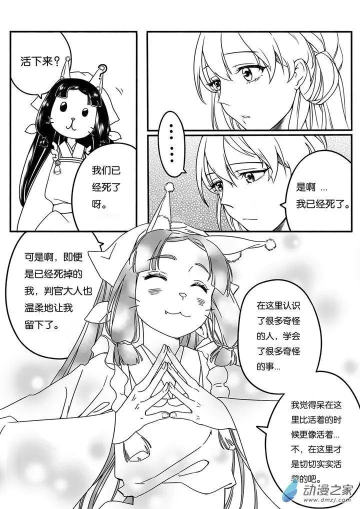 第02话