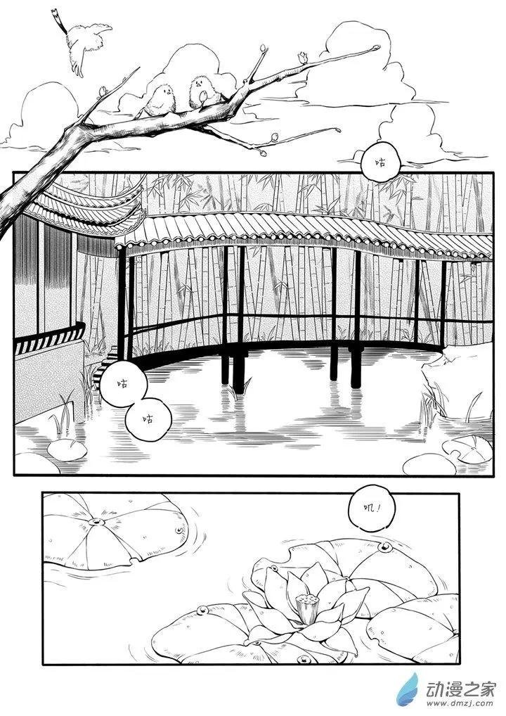 第02话
