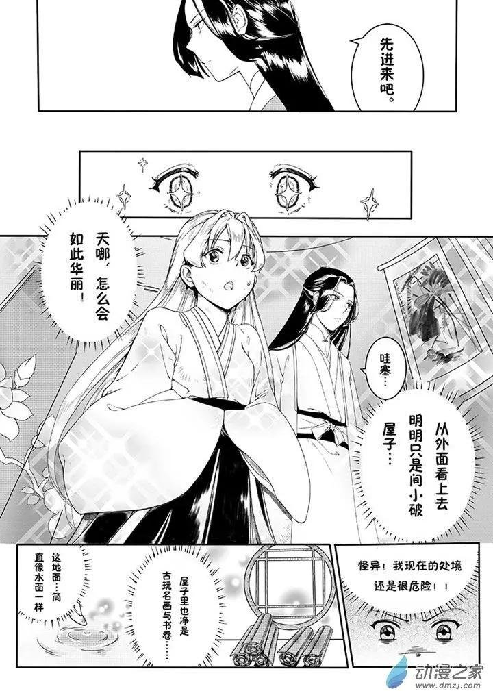 第01回