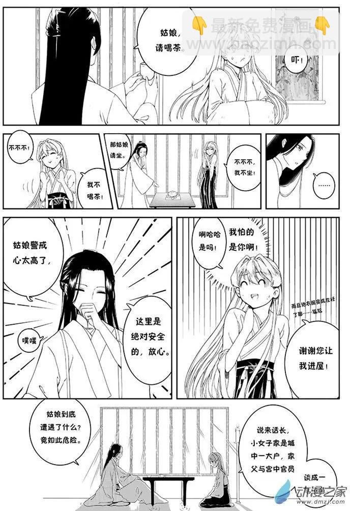 第01回