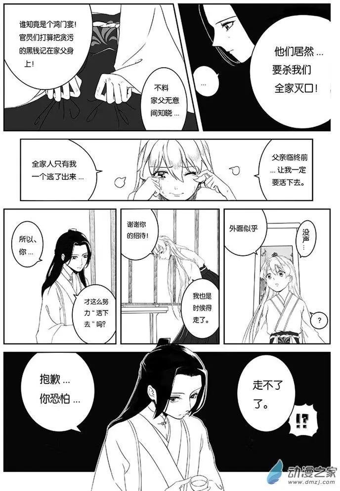 第01回