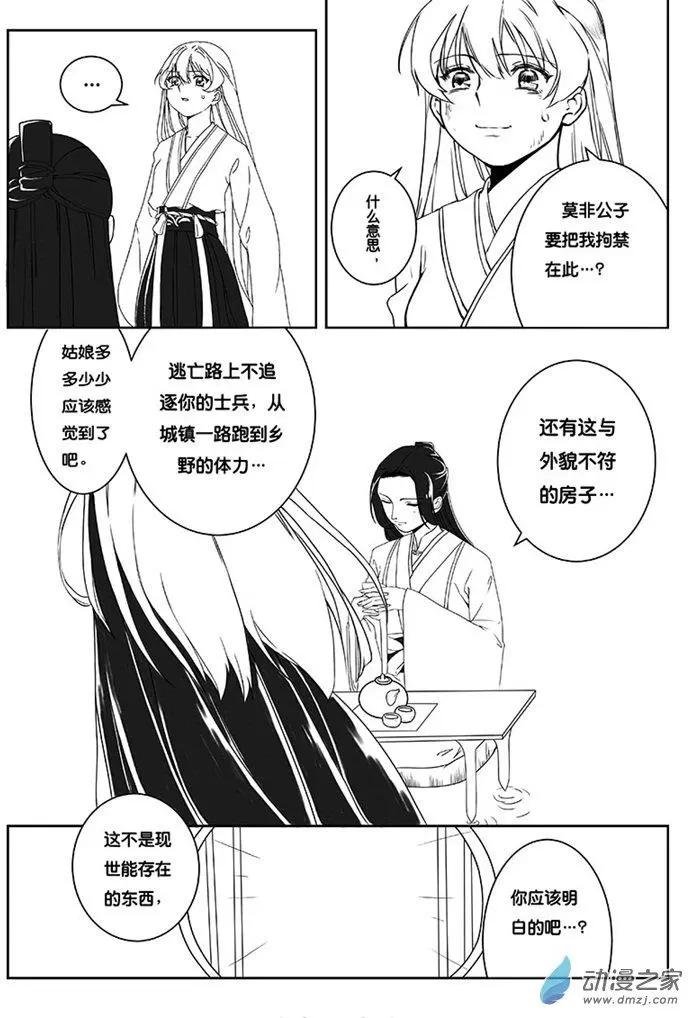 第01回
