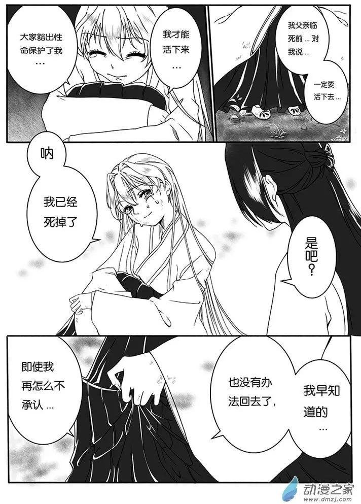 第01回