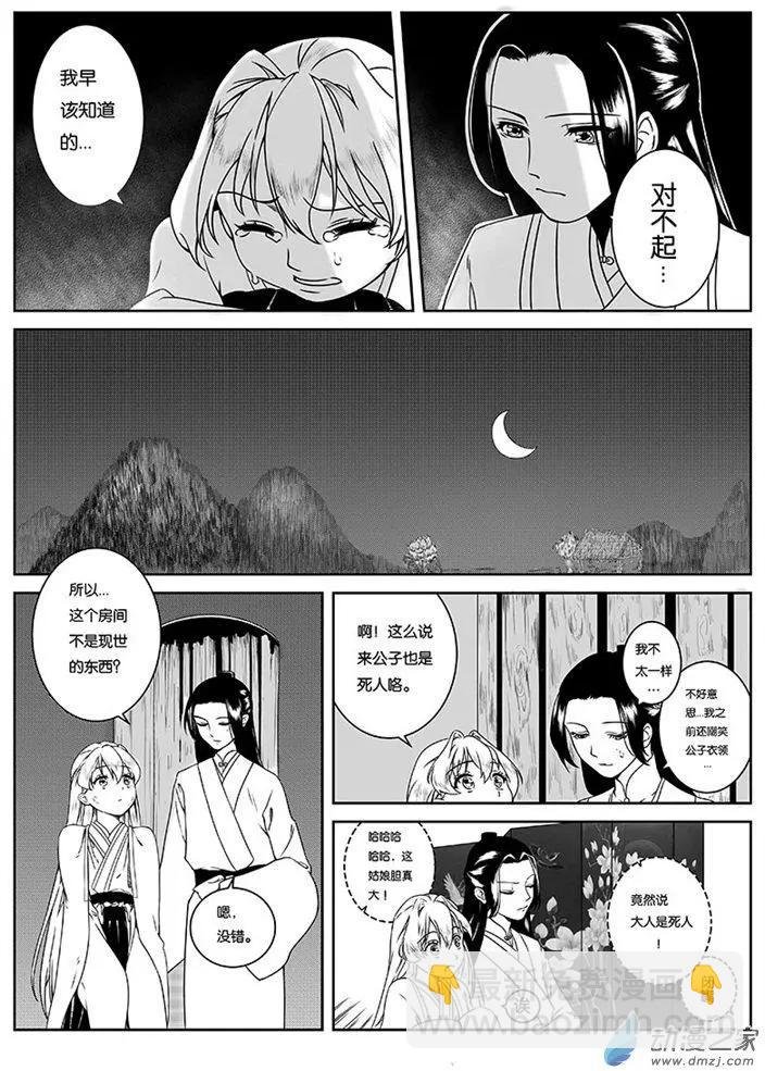 第01回