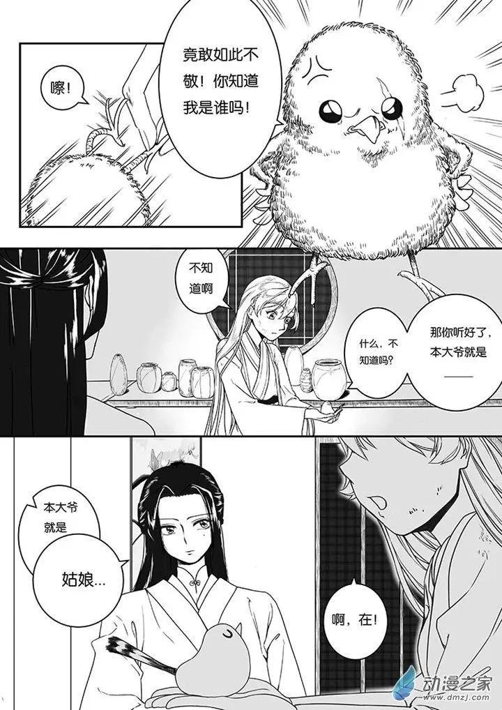 第01回