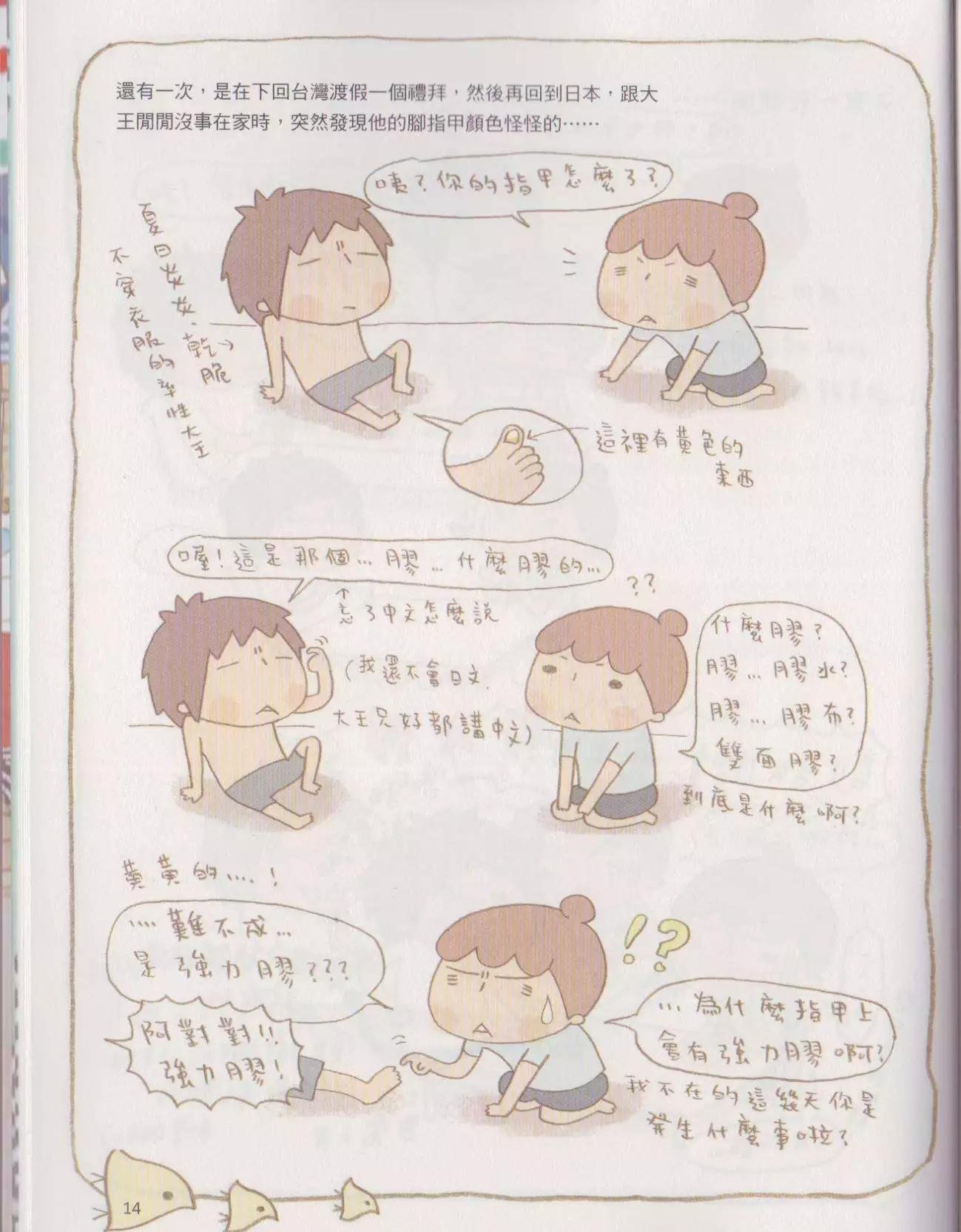 第02卷