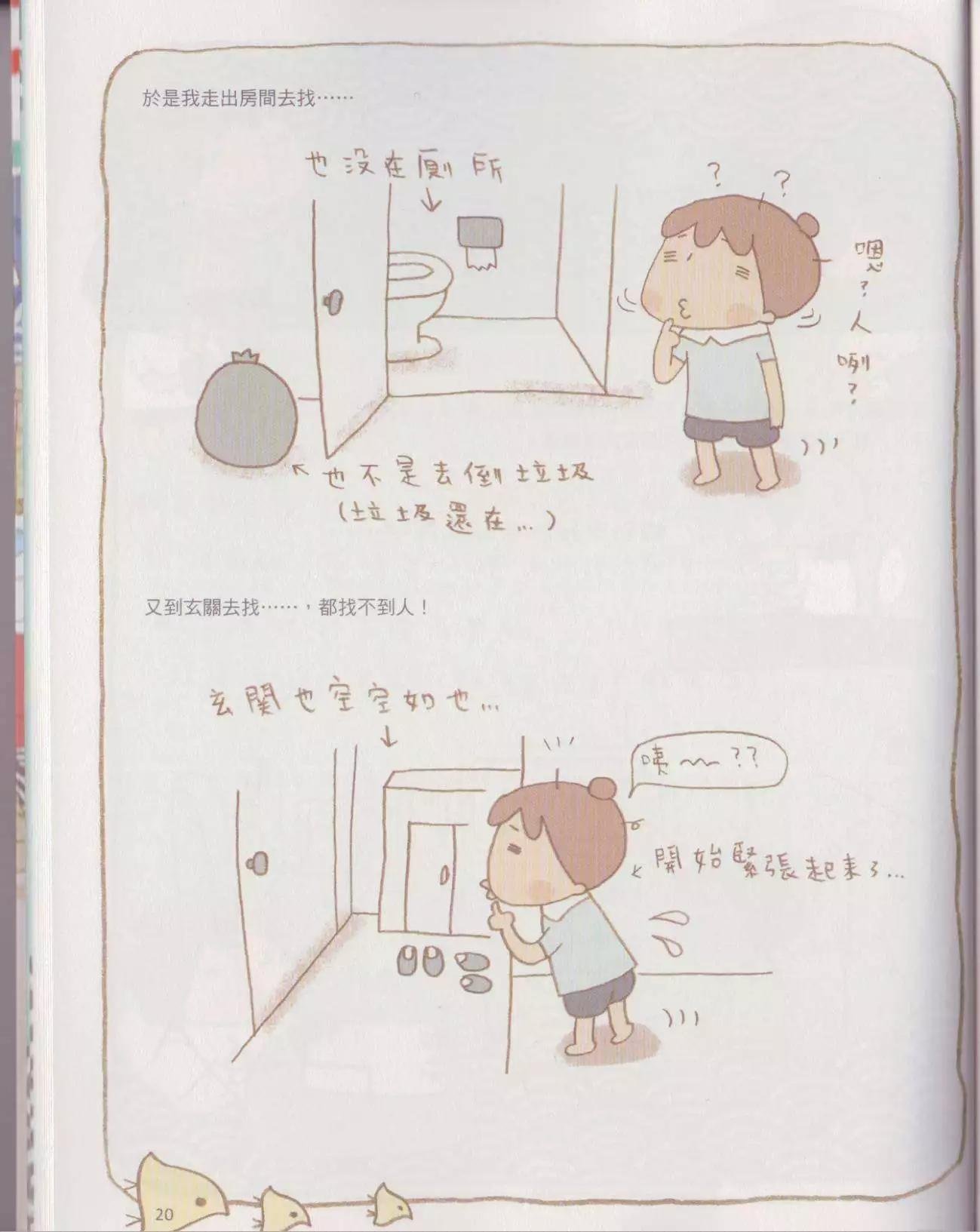 第02卷
