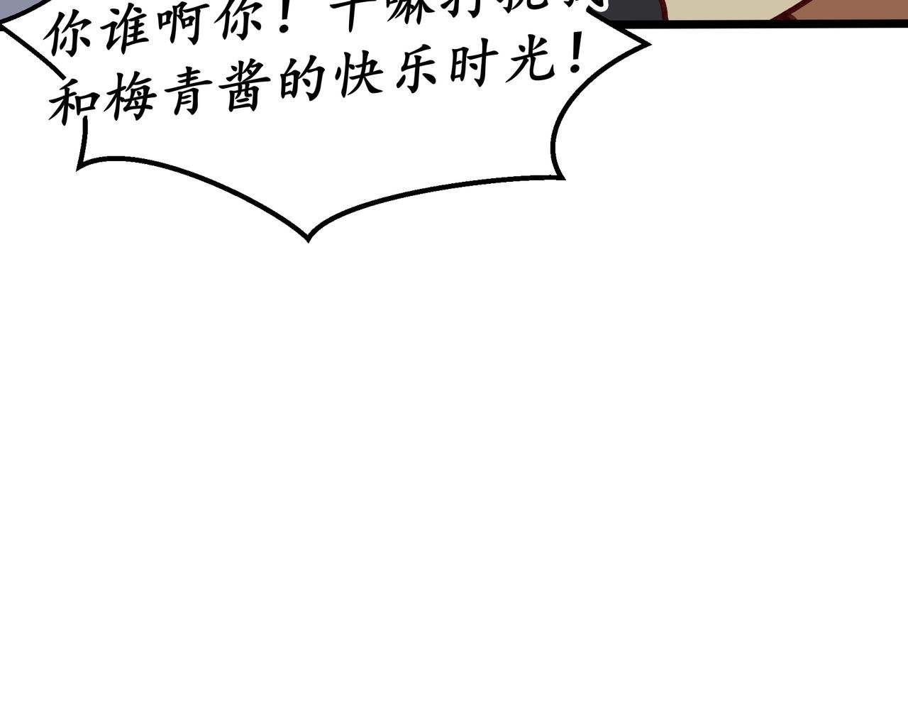 第十话 我的青春恋爱物语（一）