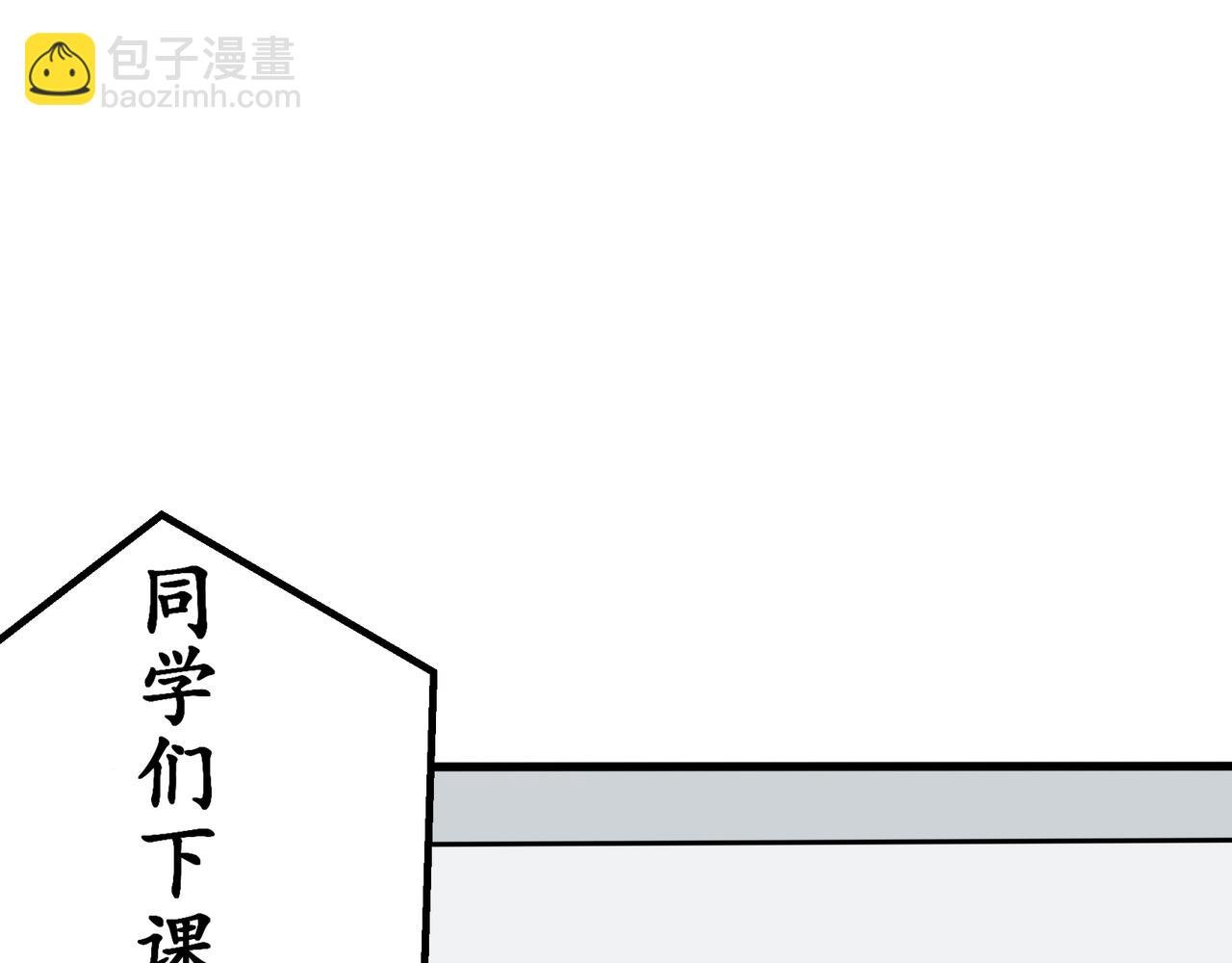 第十一话 我的青春恋爱物语（二）