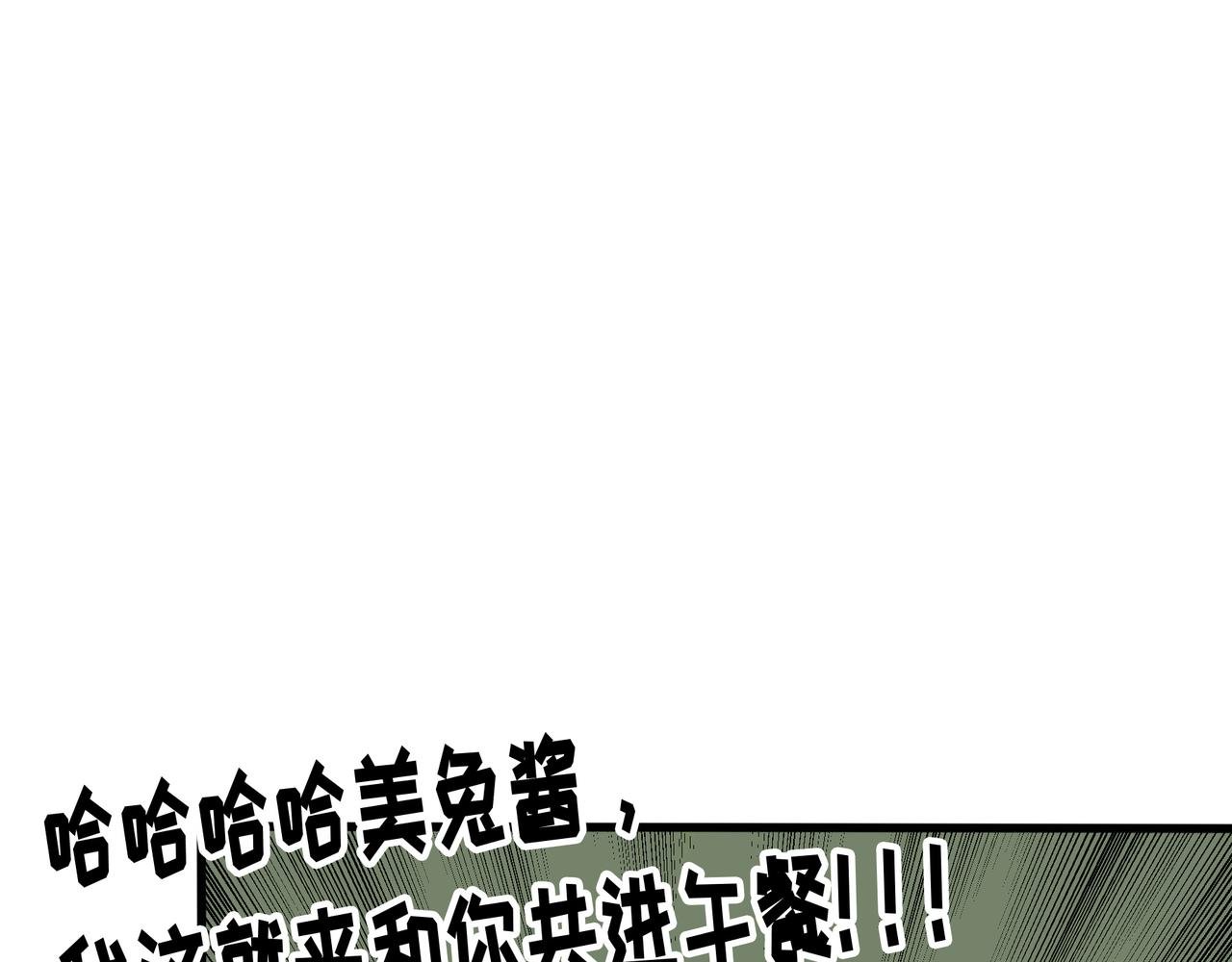 第十一话 我的青春恋爱物语（二）