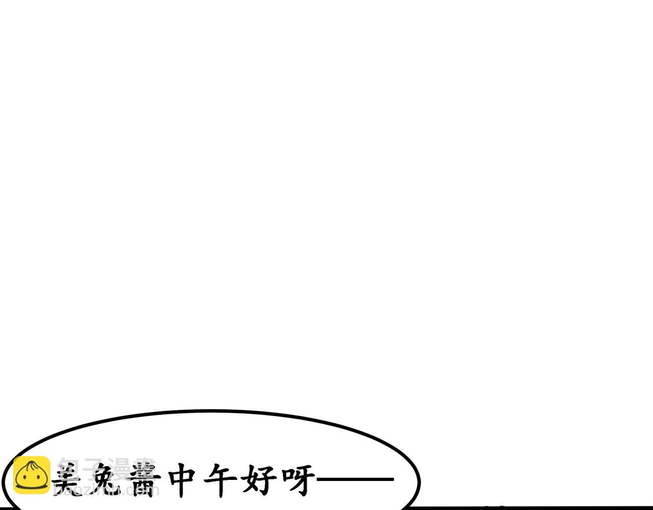 第十一话 我的青春恋爱物语（二）