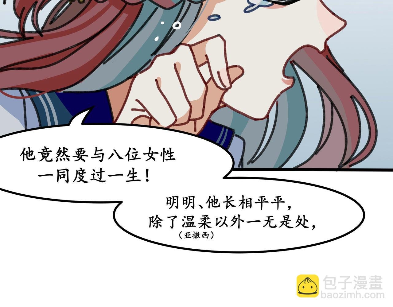 第十二话 我的青春恋爱物语（三）