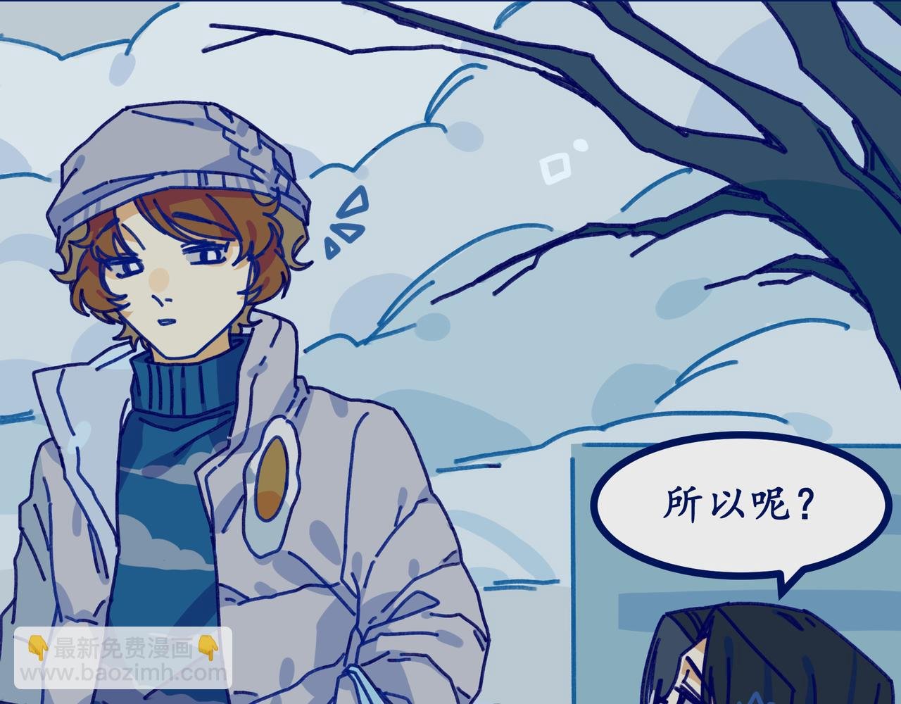 第十四话 冬月二十八日偶记