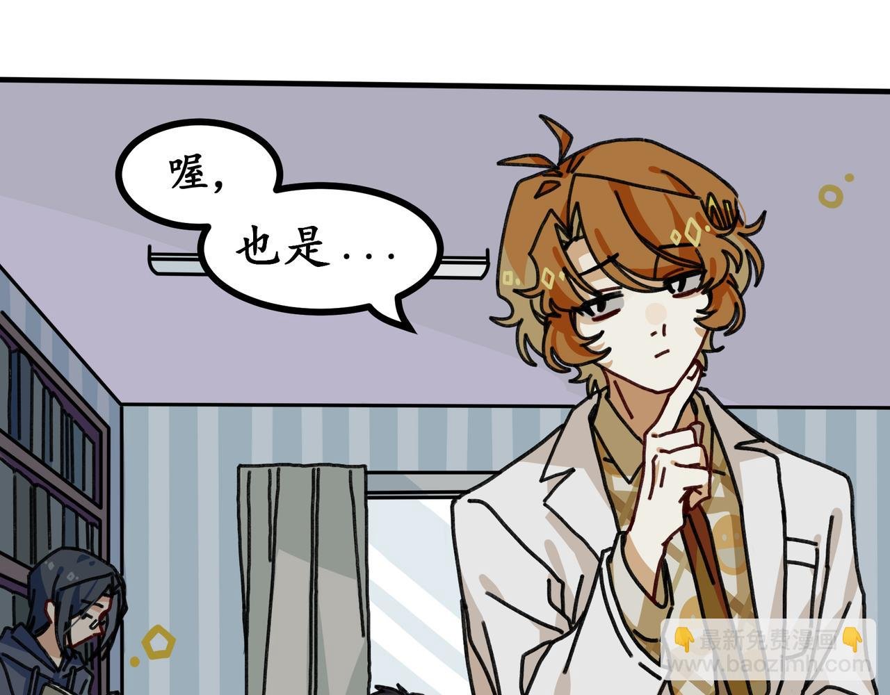 第十五话 阮之洧