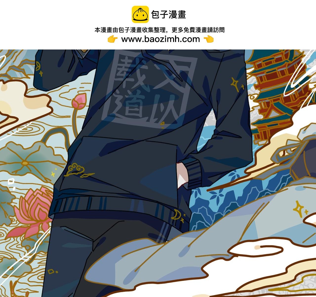 第十六话 君子不与宵小争