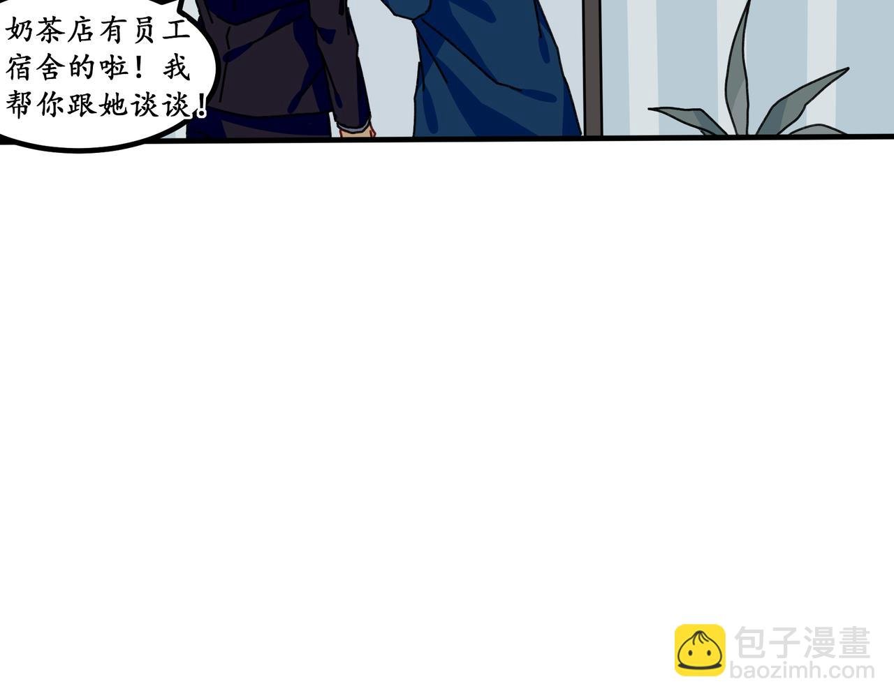 第十六话 君子不与宵小争