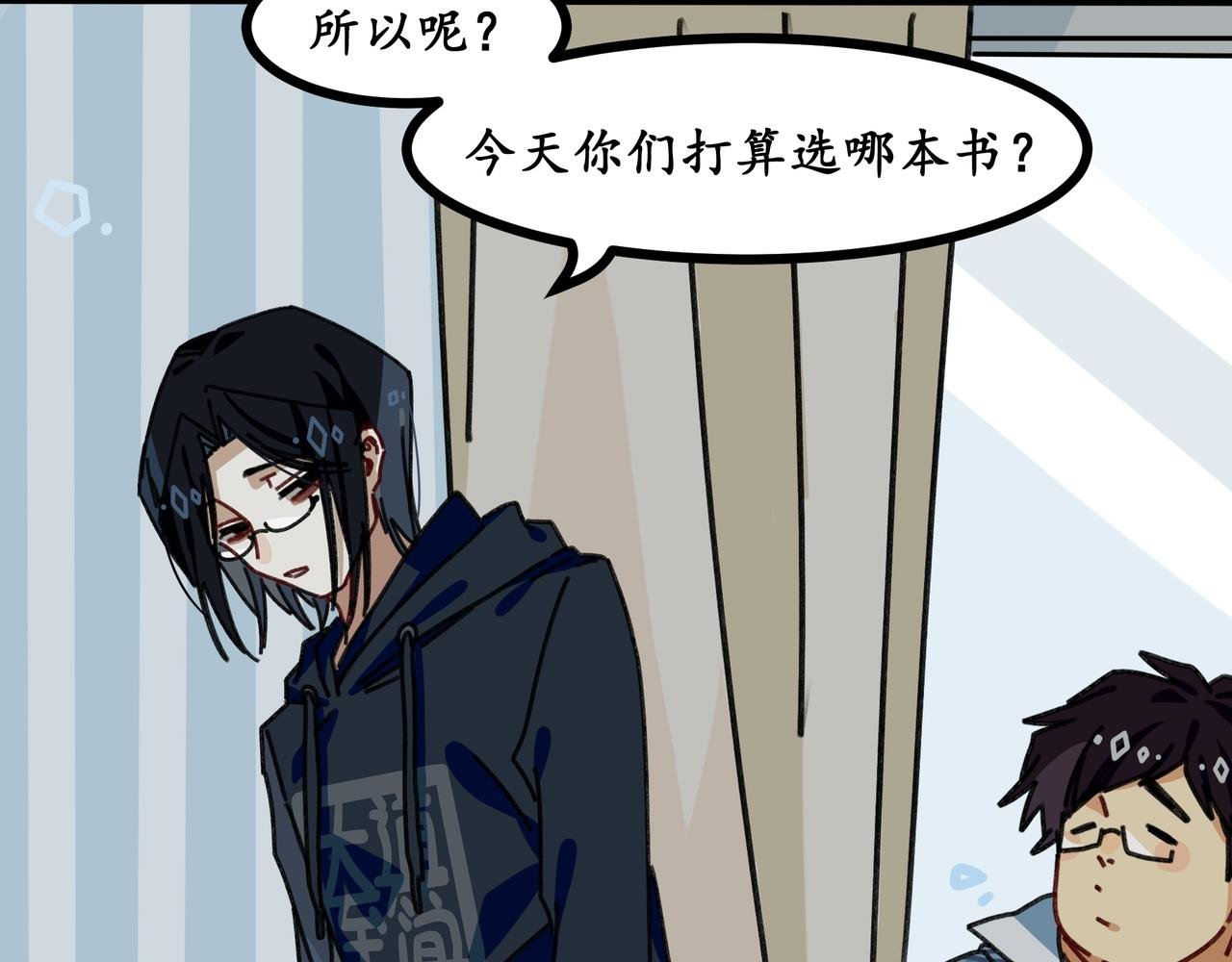 第十六话 君子不与宵小争