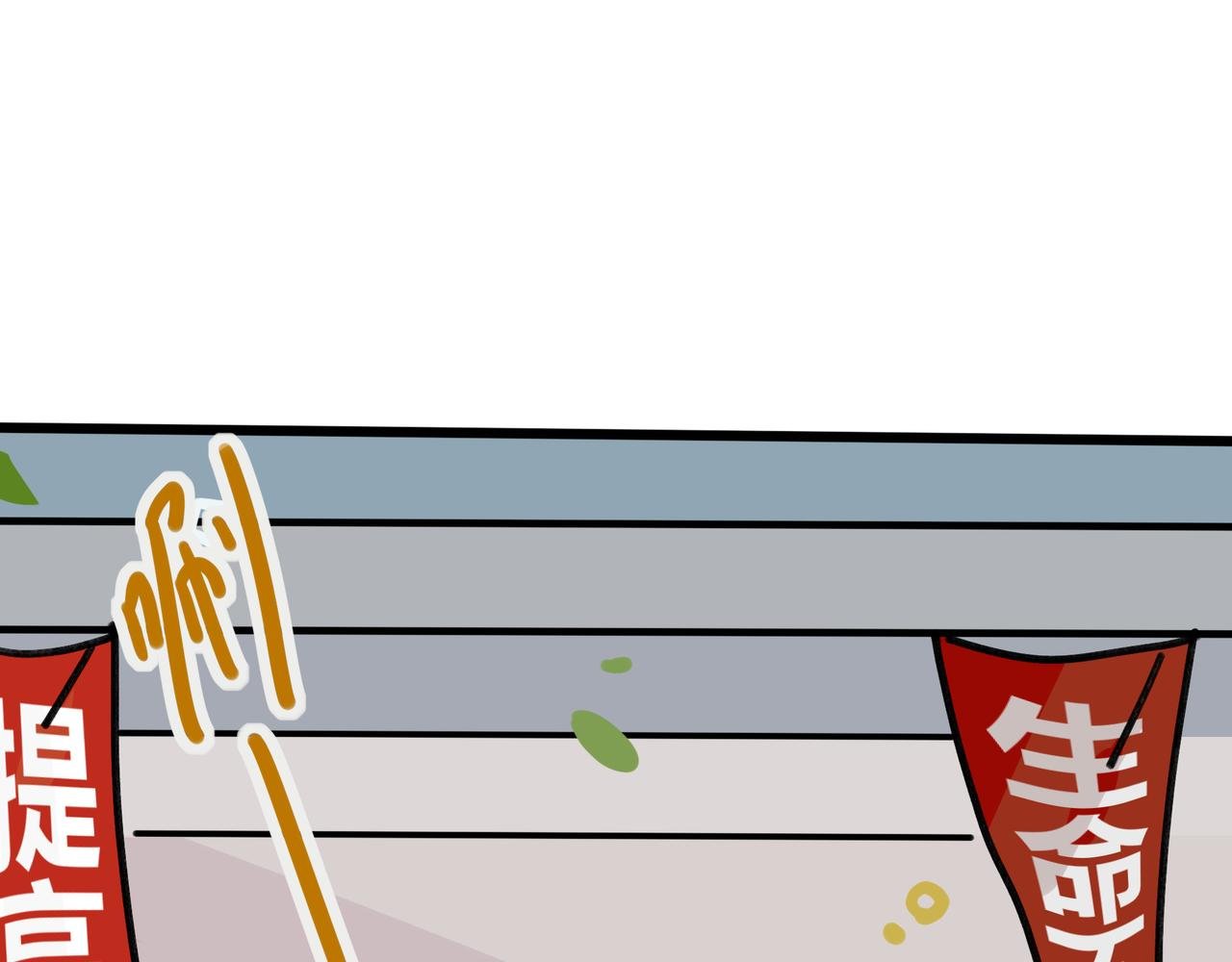 第二十话 青春转角的你（上）
