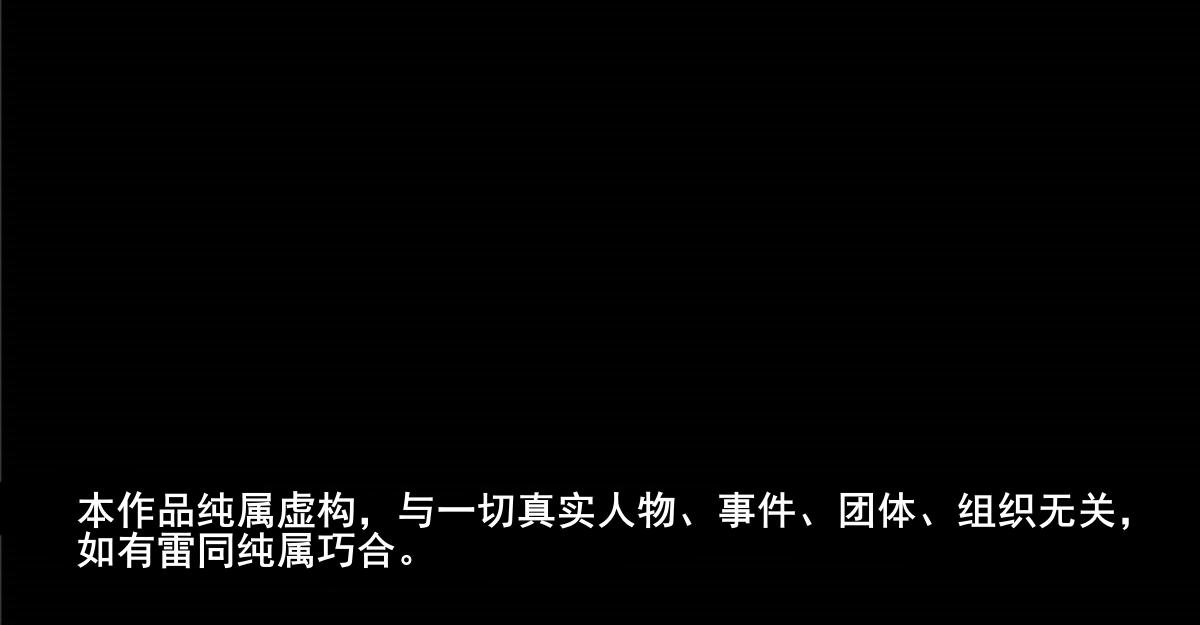 第二十三话 欢迎来到泰安戈（下）