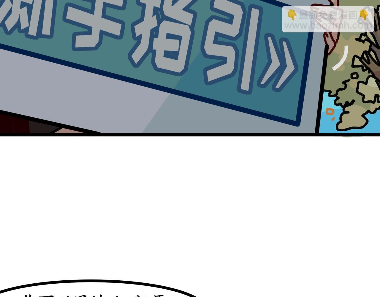 第二十三话 欢迎来到泰安戈（下）