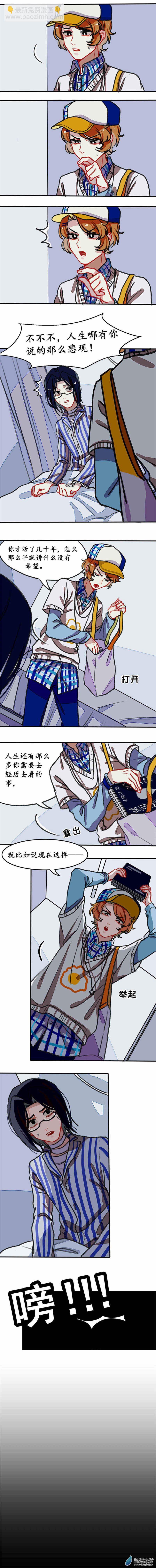 第三话 为文者痴也
