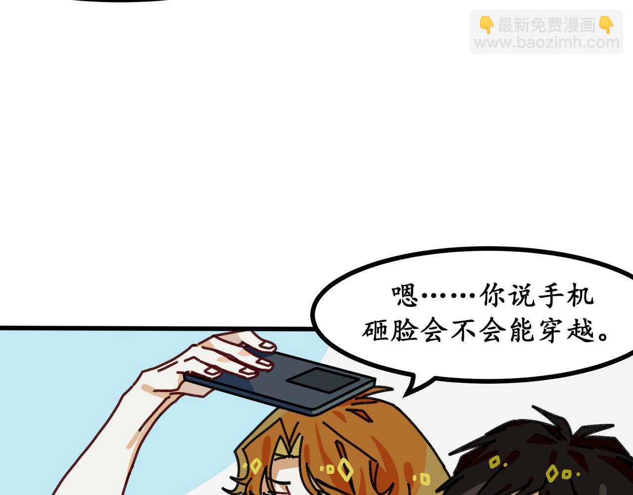 第二十二话 欢迎来到泰安戈（一）