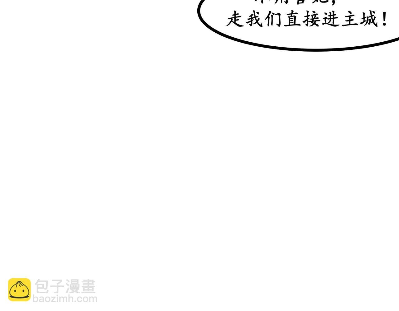 第二十二话 欢迎来到泰安戈（一）