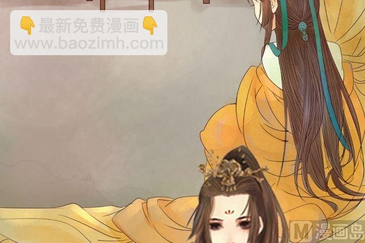 序章
