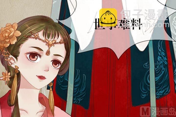 序章