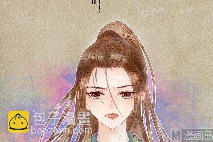 序章