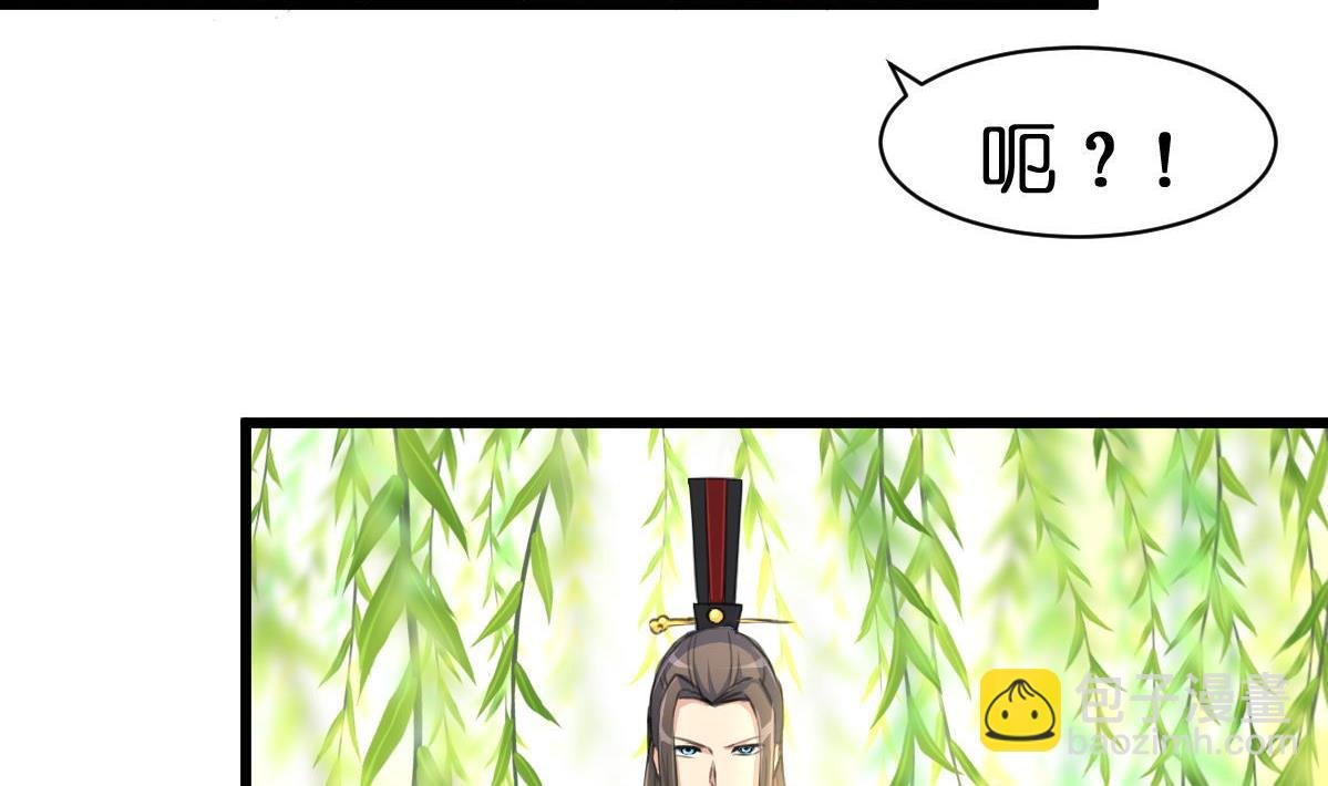 第103话 对弈天下