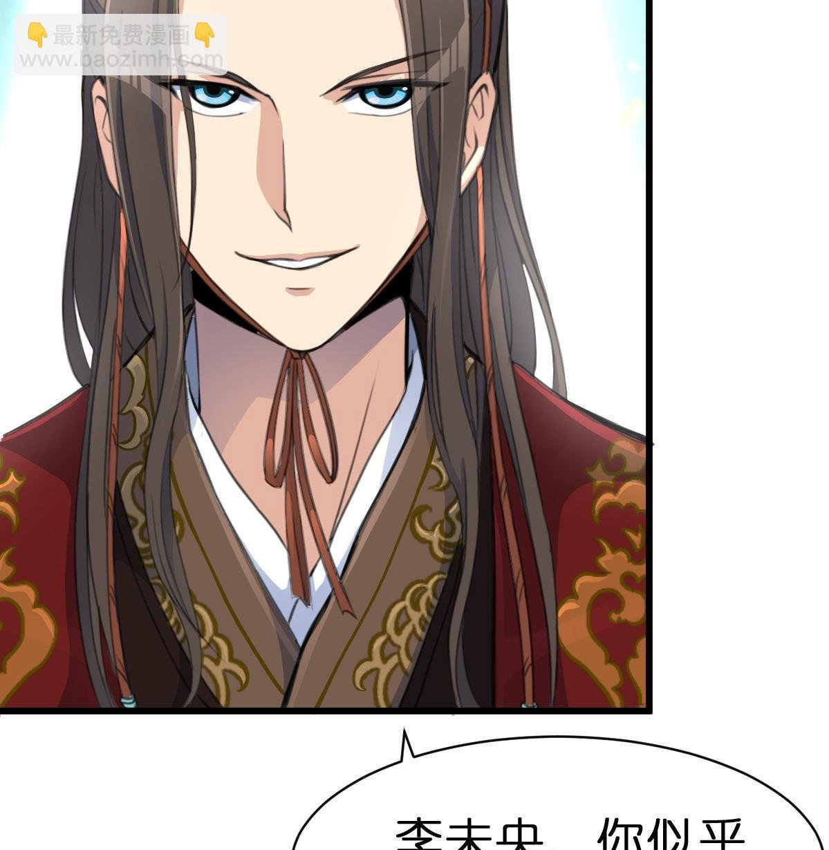 第103话 对弈天下