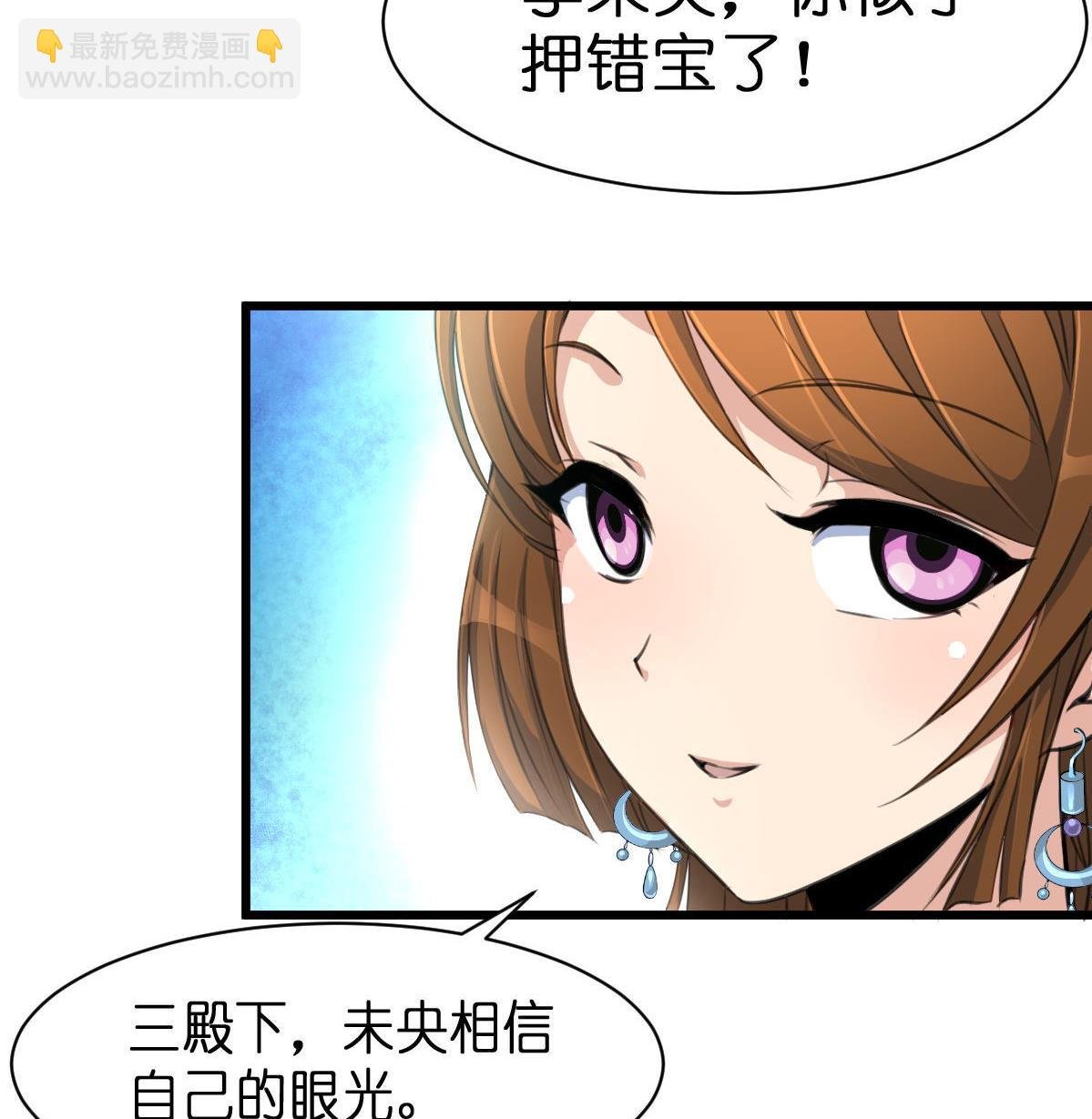 第103话 对弈天下