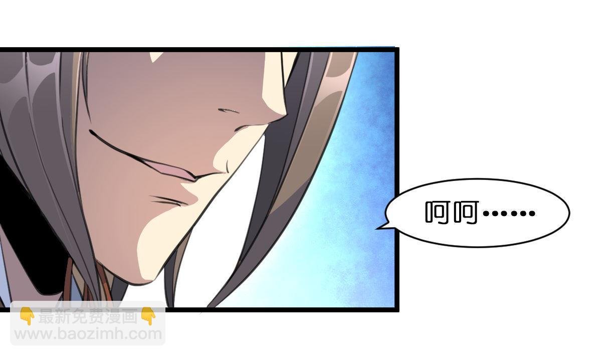 第103话 对弈天下