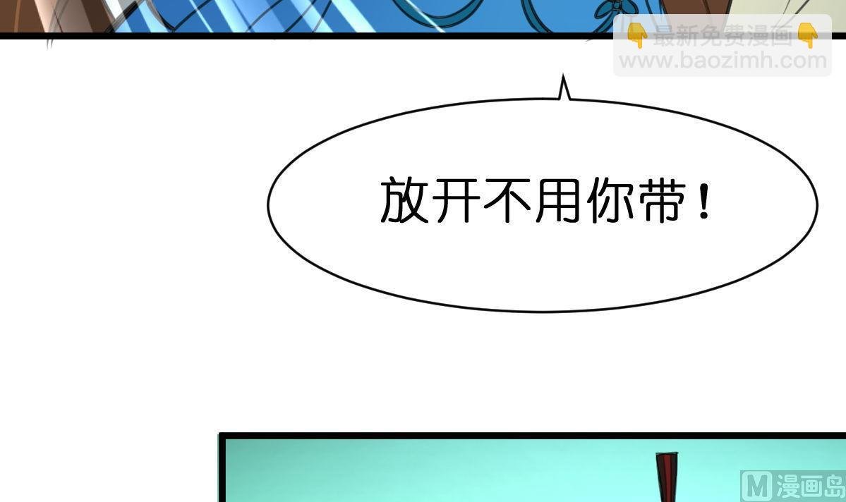 第103话 对弈天下