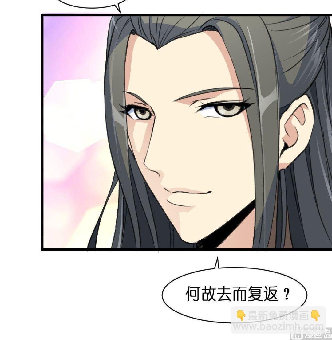 第103话 对弈天下