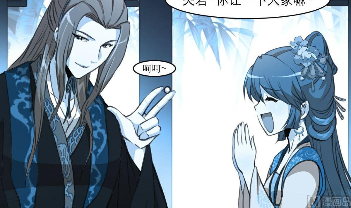 第103话 对弈天下