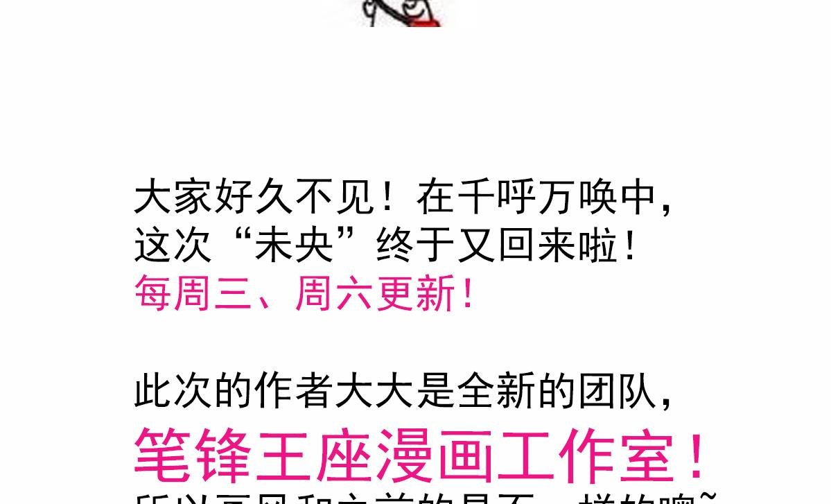 第103话 对弈天下